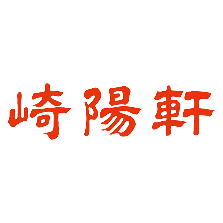 崎陽軒 蟹粥