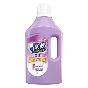 （限量加購）妙管家-柔軟衣物抗菌液(茉莉花香)1000g