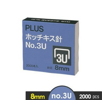 PLUS 普樂士 30-146 3U釘書針 (3U 8mm)【APP滿額下單10%點數(單一帳號最高1000點)】9/30止