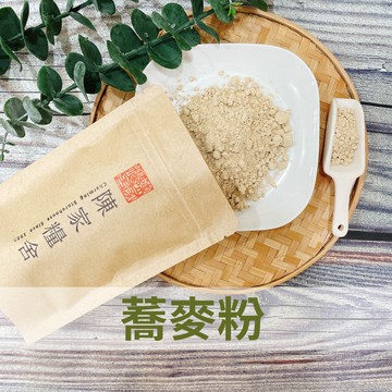 蕎麥粉 蕎麥 無糖 健康穀粉 穀粉 沖泡穀粉 甜點香料