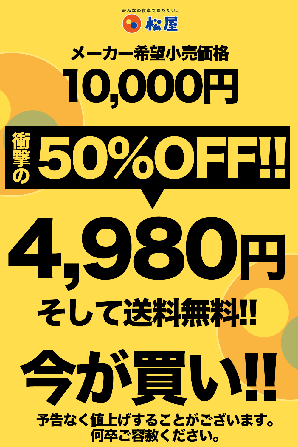 (メーカー希望小売価格10000円→4980円) 牛丼 牛丼の具 ギュウギュウ20個（プレミアム仕様牛めしの具×10 牛めしバーガー×10） 牛丼 肉   仕送り 業務用 食品