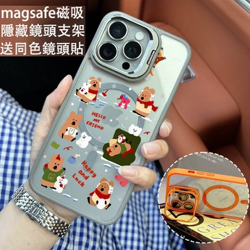音樂柿子椒熊 金屬鏡頭隱形支架 磁吸防摔殼 iPhone 17 15 14 13 12 11 Pro Max 保護殼