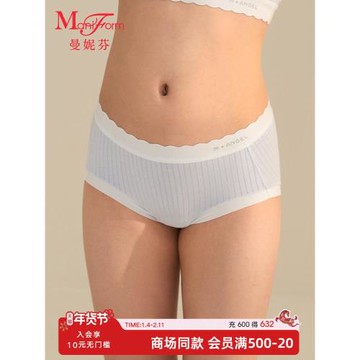 曼妮芬少女棉質內褲中腰低腳褲舒適純棉底襠發育期學生內搭底褲
