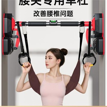 腰椎牽引帶吊單杠家用室內引體向上腰間椎盤突出吊帶腰突拉伸吊杠