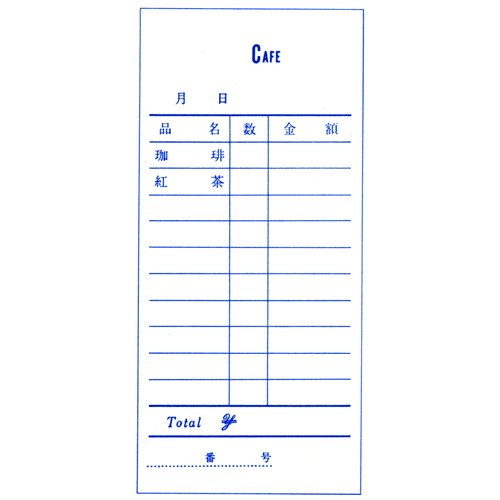 お会計伝票101　20冊(1冊100枚)