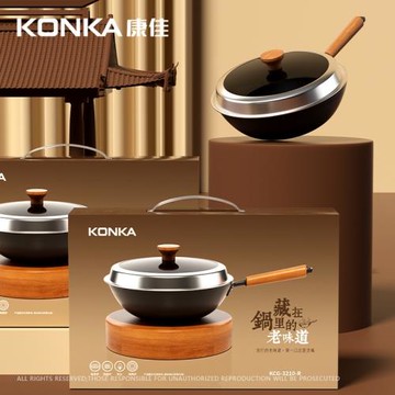 康佳無涂層不粘鍋老鐵鍋多功能平底鍋煎鍋家用大容量炒菜鍋禮品鍋