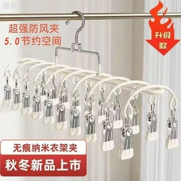 臺灣優品⚡日式晾曬架 20夾晾曬架 晾衣架 襪子晾曬架 內衣晾曬架 雙排晾曬架 晾衣夾 晾曬架 晾衣架