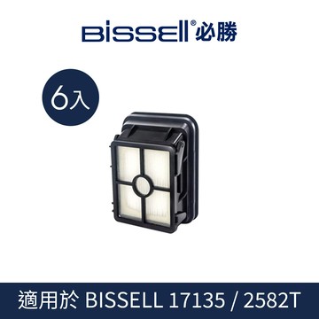 美國 BISSELL 必勝 17135 / 2582T 濾網(6入)