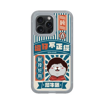 iPhone 15 Pro Max AirX 流變灰 - VITA VITA．塔仔是隻貓 - 純情少婦