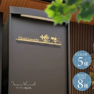 表札 戸建 おしゃれ アクリル表札 Pys 7 7 ダークブラウン サインプレート ネームプレート Tfykuabek8 住宅設備 Jennilynproulx Com