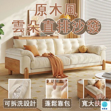 台灣公司 工廠直銷 可開發票 【宅配免運】單人沙發 沙發 沙發椅 布藝沙發 沙發床 懶人沙發 雙人沙發 客廳沙發 長沙發 小戶型沙發店長推薦 新品特價 5z86