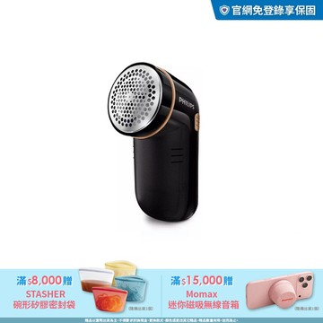 ★衣物換季必備★飛利浦電池式電動除毛球機 (GC026/80)