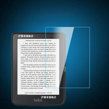適用于2024新款kobo Clara Colour/BW鋼化膜電子書閱讀器6英寸屏幕保護貼膜磨砂膜防指紋高清防爆玻璃膜