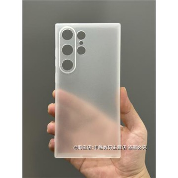 適用三星S24Ultra手機殼S23+半透白磨砂保護套硅膠防摔S23Ultra圓弧邊S22+超薄防滑軟殼S22簡約純黑男女款