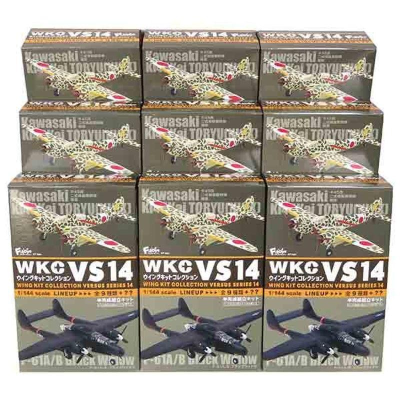 2022発売 値下げ❗️エフトイズ 1/500 航空機35機セット品 | www