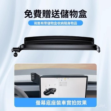 特斯拉手機架 車用手機架 汽車手機架 汽車手機支架 適用特斯拉modelY手機車載支架專用屏幕model3手機支架車內裝