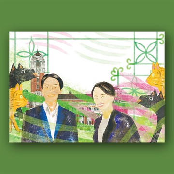 總統就職明信片