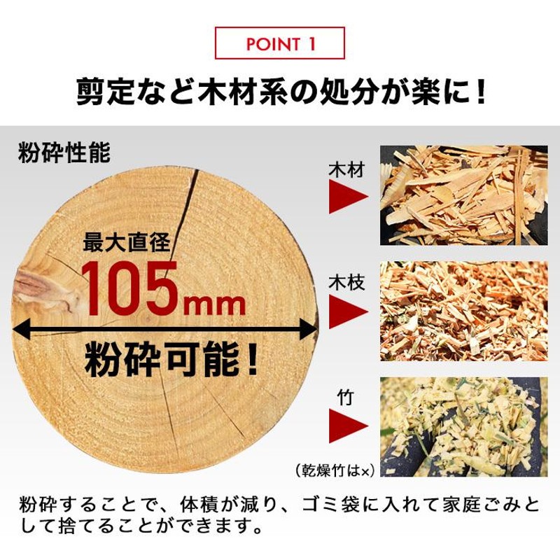 公式】エンジン 粉砕機 ウッドチッパー 7.0馬力 家庭用 竹 枝 幹 HG