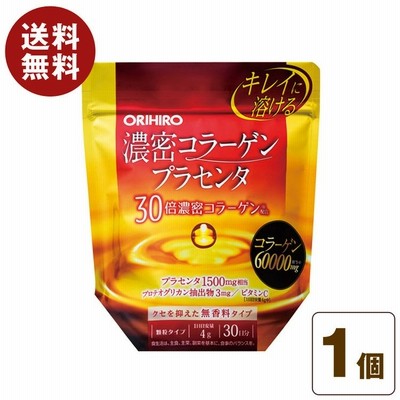 オリヒロ 濃密コラーゲンプラセンタ 120g 濃密 コラーゲン プラセンタ ビタミンC 健康食品 サプリ サプリメント 【クリックポスト】