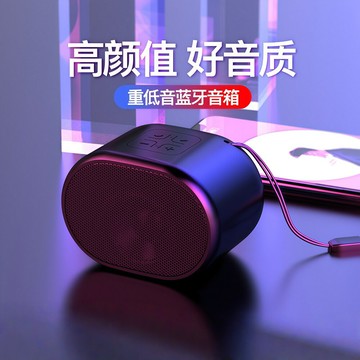 新款B62藍牙戶外音箱桌面低音炮大音量迷你藍牙小音響禮品廠家【北歐居家生活】