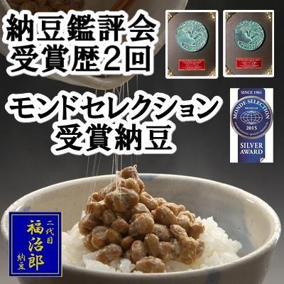 高級納豆ギフト 二代目福治郎金太郎セット 送料込 12袋入