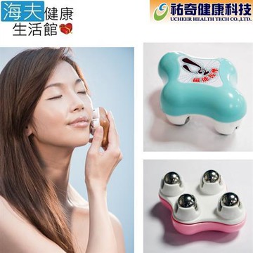 海夫 祐奇 U2 磁能按摩器 雙包裝UB216