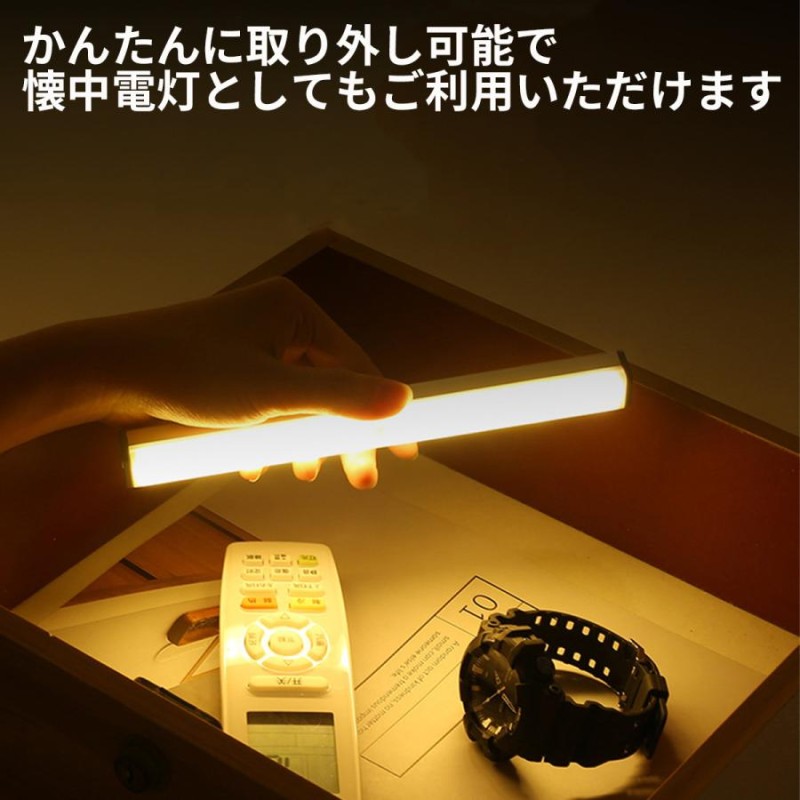 人感センサーライト センサーライト usb 室内 廊下 天井 玄関 フットライト 足元 led 充電式 | LINEブランドカタログ