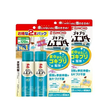 日本金鳥 魔緣斷 噴一下蚊蠅蟑螞噴霧40回2入組合包X2組