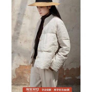 【95白鵝絨】言作原創14支原麻色雨露麻休閑日常羽絨服女-此之外