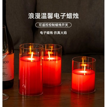 LED仿真搖擺蠟燭燈 LED蠟燭燈 擬真石蠟 搖擺火苗仿真電子蠟燭 儀式感 表白 假蠟燭