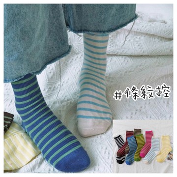 條紋控必備撞色條紋中筒襪 中筒女襪 條紋女襪