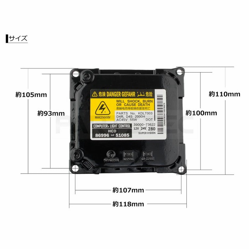 VOXY 後期ZRR70 ZRR75バラスト付HID ヘッドライト右 - パーツ