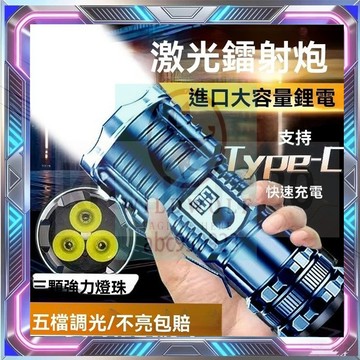 強光手電筒 便攜充電 超亮戶外 變焦疝氣燈 遠射聚光led燈  防水手電筒 迷你超亮手電 露營燈 防水手電筒 露營手電
