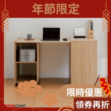 RICHOME 雷克摺疊收納書桌 可摺疊收納桌 工作桌 電腦桌 辦公桌 房間 折疊展示櫃 節省空間 DE317