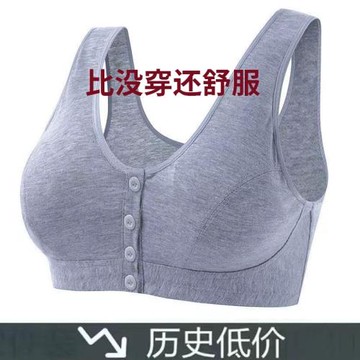 高品質棉質四扣無鋼圈舒適透氣中老年媽媽內衣女文胸大碼前扣胸罩