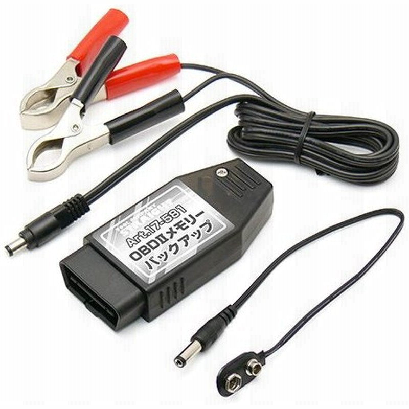 Obd2メモリーバックアップ 9v電池 12vバッテリー接続用 Straight 17 581 Straight ストレート 通販 Lineポイント最大0 5 Get Lineショッピング