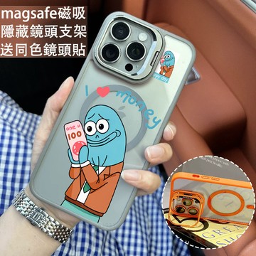i18 pro  發財小丑魚 磁吸金屬鏡頭支架 iPhone 17 15 14 13 12 11 Pro Max 保護殼