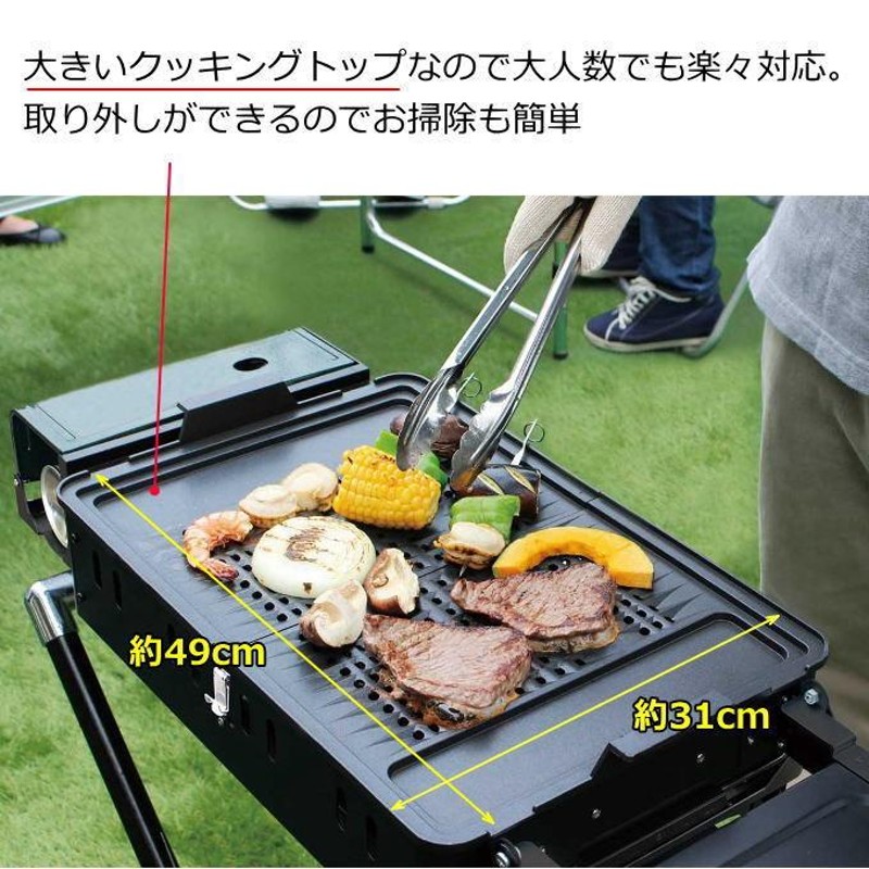 カセットガス式バーベキューグリル クイックリー2 CBS-333 BBQ カセットボンベ ガス火 手軽 持ち運び便利 コンパクト ニチネン |  LINEブランドカタログ