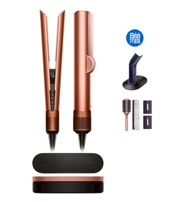 【送六豪禮】Dyson Airstrait™ HT01 二合一吹風直髮器 琥珀香檳 附精美禮盒