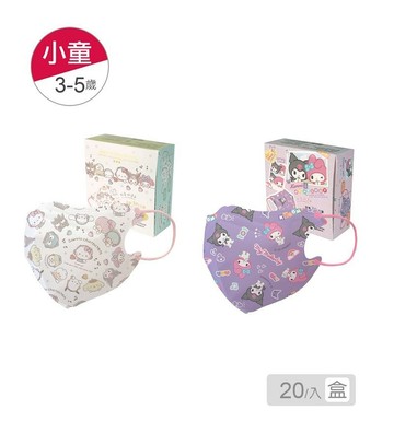 水舞醫用 兒童KID盒裝立體口罩(20入/盒)~2款可選★衛立兒生活館★