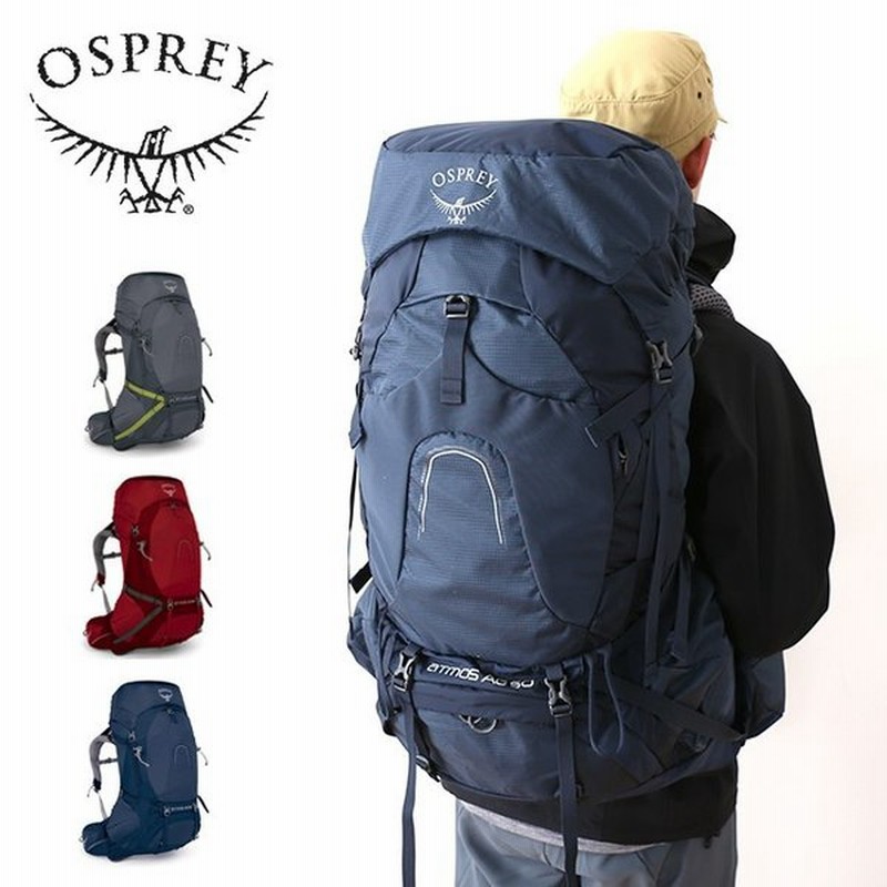 osprey ag