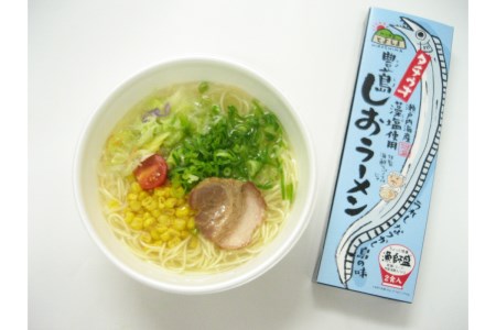 呉の海の幸 豊島しおラーメン3箱 (1箱2食入×3個)