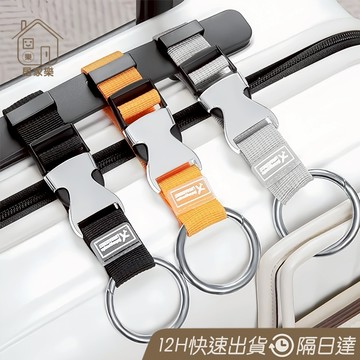 行李袋掛扣 行李綁帶 多功能綁帶 旅行綁帶 行李帶 尼龍 嬰兒車掛勾 嬰兒車掛勾 掛帶 掛扣 提把 拉桿 綁帶😊居家樂😊