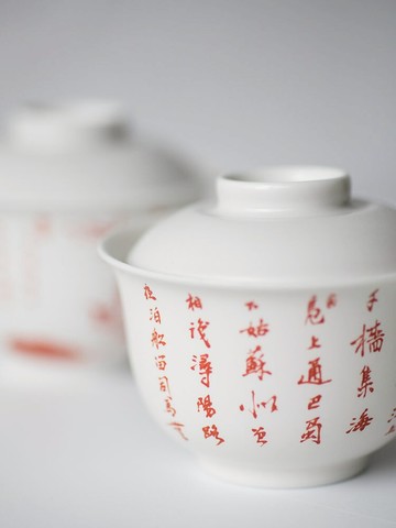 功夫道詩文蓋碗小號茶碗壺承陶瓷白瓷茶杯功夫茶具單個蓋杯泡茶碗