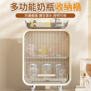 【斯南】收納架 杯子收納架 奶瓶收納架 桌上用寶寶餐具瀝水杯架 多功能防塵置物架 臥室嬰兒收納必備