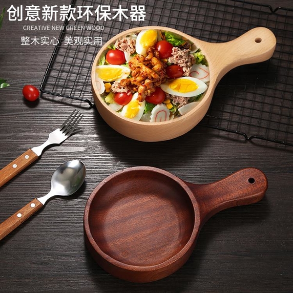 櫸木手把碗泡菜碗水瓢木質特色小食碗沙拉碗日式整木碗甜品碗餐具