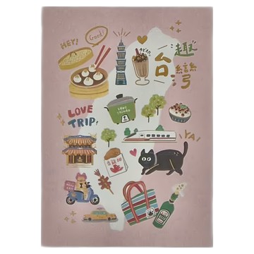 Sunny 三瑩文具 趣台灣燙金明信片  粉底台灣  7張