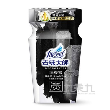 去味大師消臭易