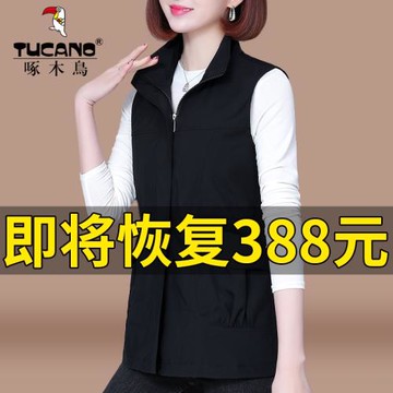 啄木鳥中老年外搭背心馬甲女2025新款春秋季外套洋氣減齡坎肩馬夾