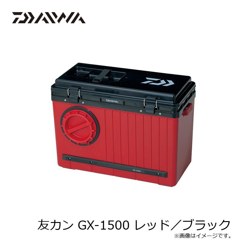 DAIWA友カンGX-2000